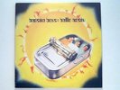 Beastie Boys - Hello Nasty (2LP Vinyl)