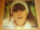 FAIRUZ - Dahab Ayloul - RARE LP 1980 Voix de l'Orient Series GVDL 371 EMI Greece
