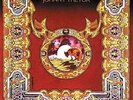 THIN LIZZY - JOHNNY THE FOX (BACK TO BLACK)(180G/DC)