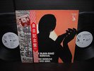 Eric Burdon and War Black Man’s Burdon Japan PROMO 2LP INSERT WHITE LABELS