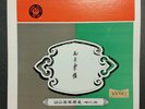 Vintage Teresa Teng LP Chinese Pop Vinyl Polydor 2488 836