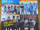 THE BEATLES / JAPAN ODEON PS 7inch x 4 set   1st issue Free shipping.