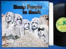 Deep Purple, Deep Purple In Rock, Orig UK Harvest G/fld LP, EX/EX, 2nd Press