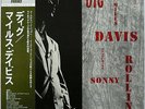 Miles Davis Dig on Prestige - Japan MONO LP