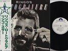 Ringo Starr - Ringo's Rotogravure JAPAN WHITE LABEL PROMO LP w/OBI & LYRIC SHEET