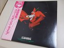SCORPIONS COLLECTOR ITEM  Japan Original w) OBI [ Tokyo Tapes ]