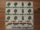 FRIKADELU ZUPA Gatava RARE PRIVATE FOLK ROCK PSYCH US LP by LATVIAN BAND