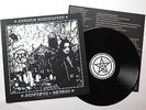 Satanic warmaster - Strengh and Honour LP baptism goatmoon clandestine blaze