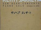 LP-BOX Keith Jarrett Sun Bear Concerts Piano Solo Japan NEAR MINT ECM Records