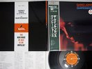 QUINCY JONES QUINTESSENCE IMPULSE A-11  Japanese Pressing OBI  Vinyl  LP