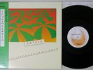 MICHEL PETRUCCIANI TRIO ESTATE DIW/RIVERA DIW-1104 JAPAN OBI LP