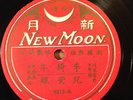 Unknown CHINESE 78 rpm NEW MOON 6213 female vocals WITH INSERT NM