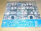Led Zeppelin - Physical Graffiti  - Japan Press.Obi, Insert,doppel LP 33 U-min.
