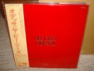 The Bee Gees / Odessa, Japan Felt Cover 2LPs, Low Sale