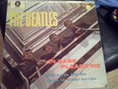 BEATLES PLEASE PLEASE ME Odeon Germany