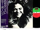 TOMMY BOLIN (James Gang Deep Purple) teaser JAPAN orig LP rare  [FREE P+P]