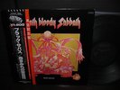 Black Sabbath Bloody Sabbath Japan TOUR ED LP OBI INSERT NM