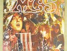 MC5 Kick Out The Jams Mono 1st Press LP EKL 4042