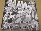 PAINTBOX Back Reporter 7