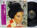 CONNIE FRANCIS Let's Sing With (JAPANESE SINGS) JAPAN LP EX w/OBI Kimono cover