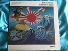Free Jazz Quad Double LP : John Coltrane   Concert In Japan   Impulse AS 9246