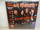 IRON MAIDEN-MAYHEM IN NAGOYA, JAPAN 1981-GATEFOLD 2LP RED VINYL-NEW.SEALED