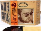 ELTON JOHN honky chateau JAPAN orig LP w/OBI   [FREE P+P]
