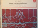 FEINBERG, SAMUIL Bach Well-Tempered Clavier Book I MELODIYA 3LP BOX D-05268 MINT