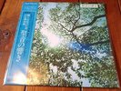 Akira Ito LP far east family band itoh Seion No Hibiki japan klaus schulze