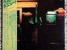 SADISTIC MIKA BAND Best Menu LP Japan Funk Prog Rock Psych Breaks ? Silver Child