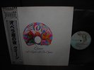 Queen A Night at the Opera Japan Tour ED LP GRAY OBI INSERT NM