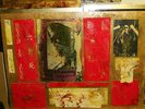 DEATH IN JUNE Art-Edition LP Live In Japan (Wood Pannel cm 50 x 70) Current 93