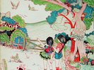 Fleetwood Mac Kiln House Reprise Records Vinyl LP