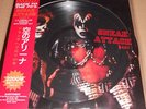 KISS LP Picture-Disc Sneak Attack Part 2 RARE MINT NEW