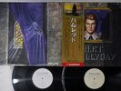 JOHNNY HALLYDAY HAMLET PHILIPS RJ7251,2  Japanese Pressing OBI PROMO  Vinyl  LP