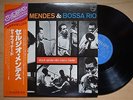 SERGIO MENDES & BOSSA RIO JAPAN LP W/OBI RAULZINHO EDISON MACHADO BRAZIL