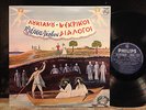 MIMIS PLESSAS Nekrikoi Dialogoi GREEK ORIGINAL 1st PRESS PSYCH FOLK LP, POKORA