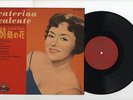 CATERINA VALENTE / PASSION FLOWER JAPAN ONLY 10inch LP