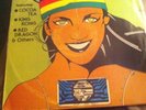 killer digi reggae LP Computer Rule on Sunset Records Harry J 1986