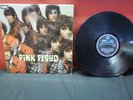 PINK FLOYD - Piper At The Gates Of Dawn LP UK BLUE BLACK COLUMBIA STEREO BARRETT