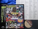 KISS LP Unmasked, Japan first press, OBI, insert, EX Vinyl, Talk To Me, Shandi