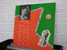 MISS CHANG LOO 1958 10