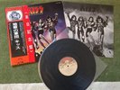 KISS  japan destroyer with lyric sheet plus special obi announcing tour 1978