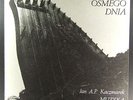Orchestra Of The Eigth Day  JAN A.P.KACZMAREK prog rock,avantgarde Poland