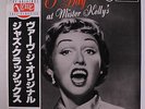 ANITA O'DAY: At Mister Kelly's LP (Japan '81 reissue, insert, obi) Jazz