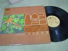 SAN UL LIM(KOREA LP 12