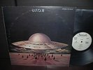 UFO II - Flying Japan Orig. PROMO LP DIF COVER WHITE LABEL 1972