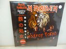 IRON MAIDEN-DESTROY TOKYO. JAPAN 1981.-GATEFOLD 2LP WHITE VINYL-NEW.SEALED