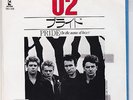 U2 - Pride (In the name of love) JAPAN 7