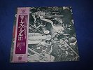 JAPAN/OBI-DEEP PURPLE-SAME (APRIL)-OUT OF PRINT-KEINE MFSL/DCC-SEHR RAR-MINT